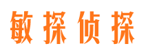 金昌捉小三公司